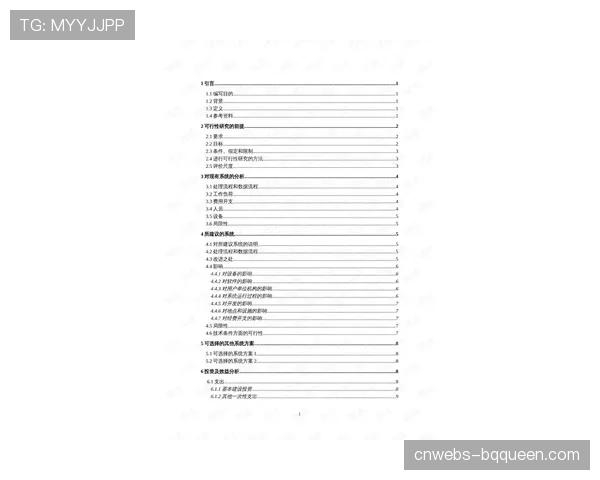 深度观察：意甲引入工资帽制度的可行性分析与各方反应
