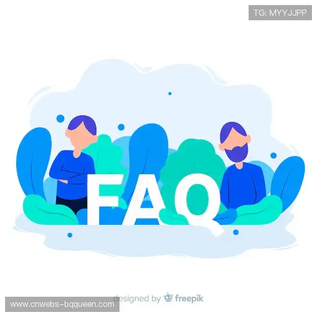 体育直播体验优化FAQ